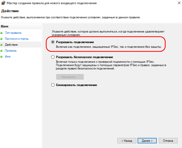 Настройка PostgreSQL