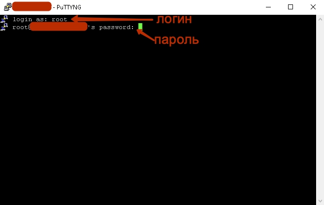 Putty ssh connect login